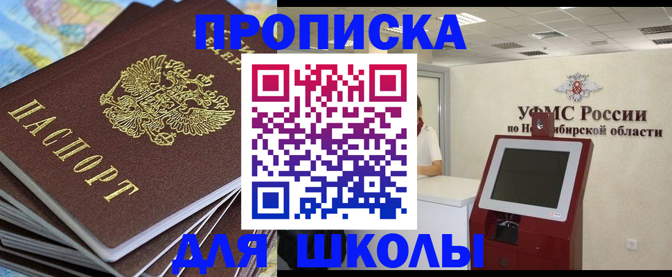 регистрация для дет. сада в Зеленодольске