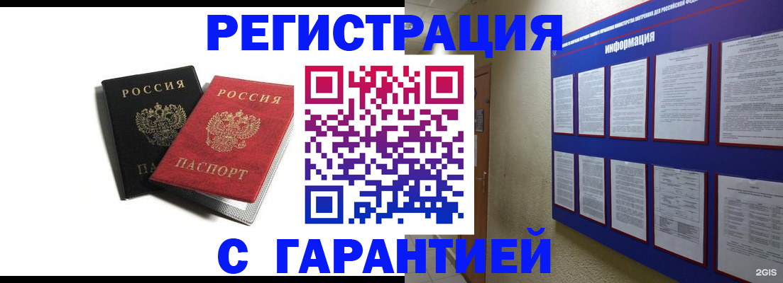 регистрация для дет. сада в Зеленодольске