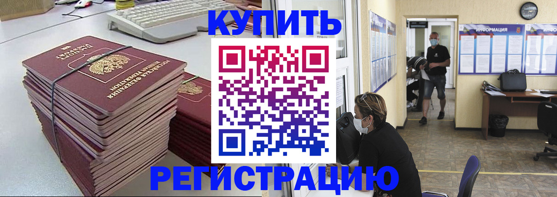 прописка поиск в Зеленодольске