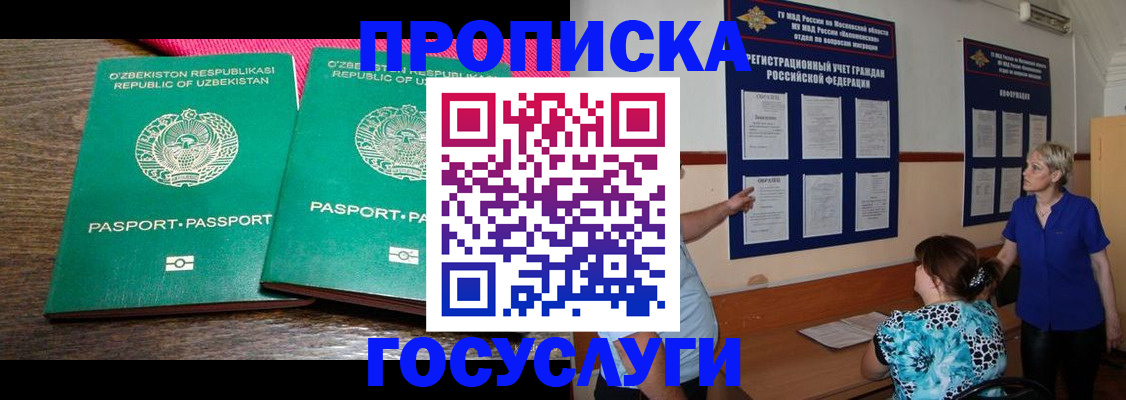 регистрация для дет. сада в Зеленодольске